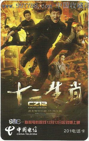 卫斯布鲁克学院学生卡